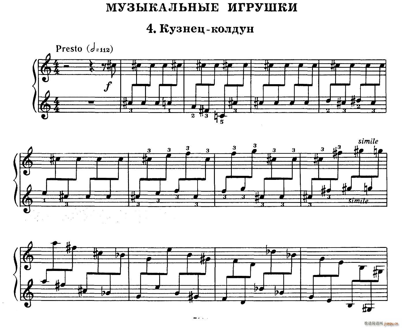 Musical Toys ����(l�� )СƷ 4 ��(hu�� )ħ�����F��(����V)1