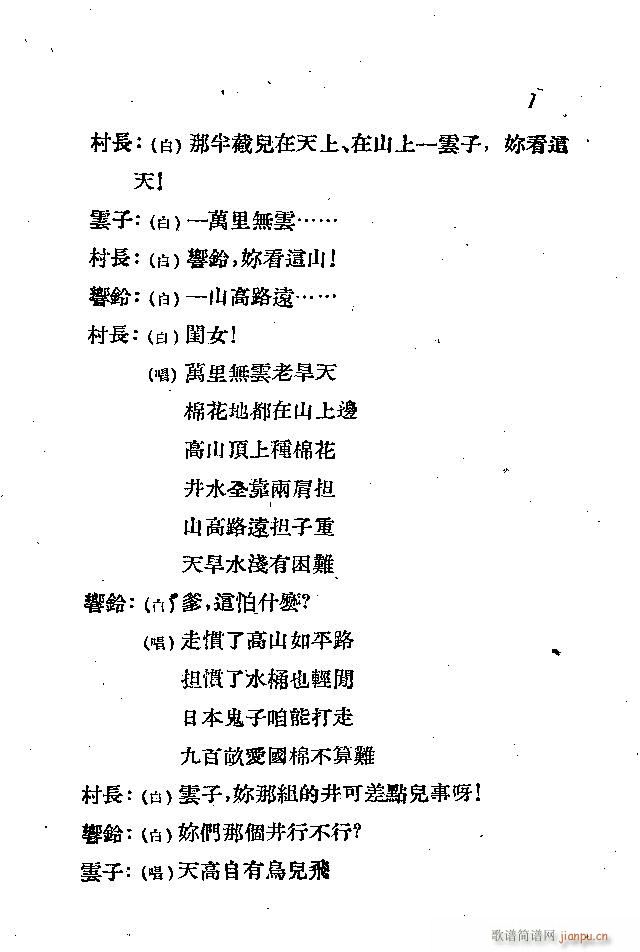 ���_(k��i)�M(m��n)ɽ�^(���ָ��V)7