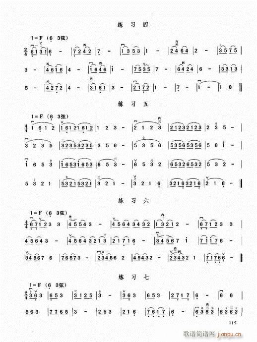 �������޽̳�101-120(�����V)15