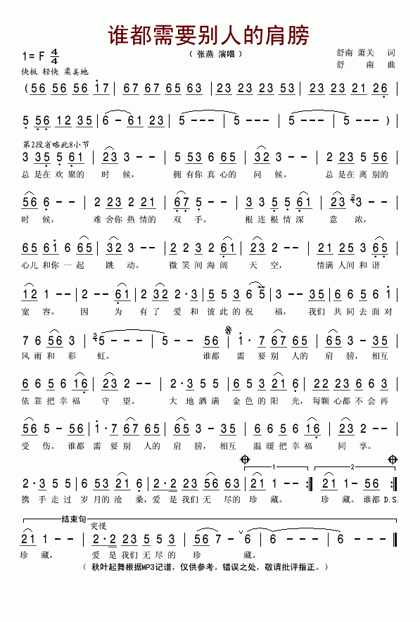 �l(shu��)����Ҫ�e�˵ļ��(���ָ��V)1