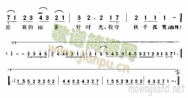 �꼾��ǧ(���ָ��V)3