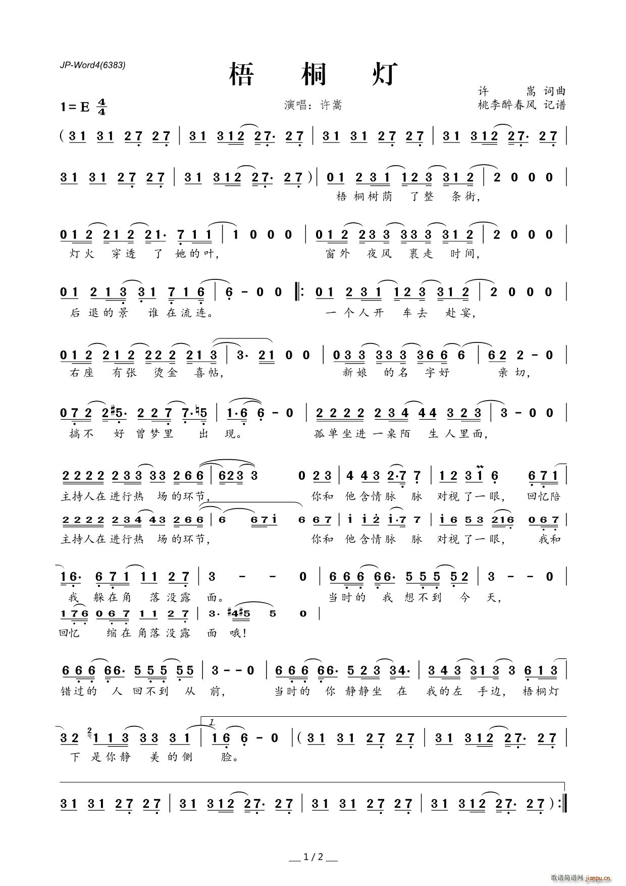 ?��ͩ��(���ָ��V)1