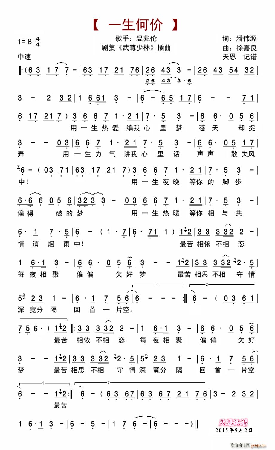 һ���΃r(ji��) Tvb���� �������� ����(ʮ�ּ�����)1