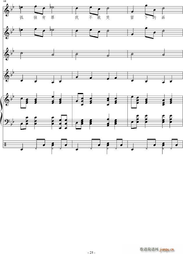 �ª���(����V)25