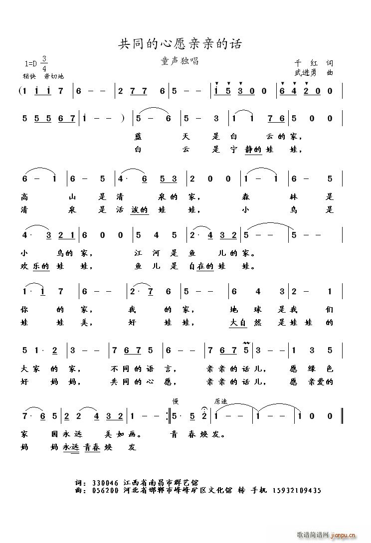 ��ͬ����Ը�H�H��Ԓ(hu��)(���ָ��V)1