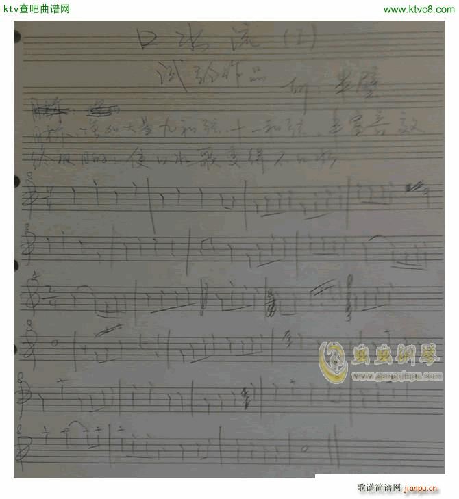 ��ˮ��(����V)1