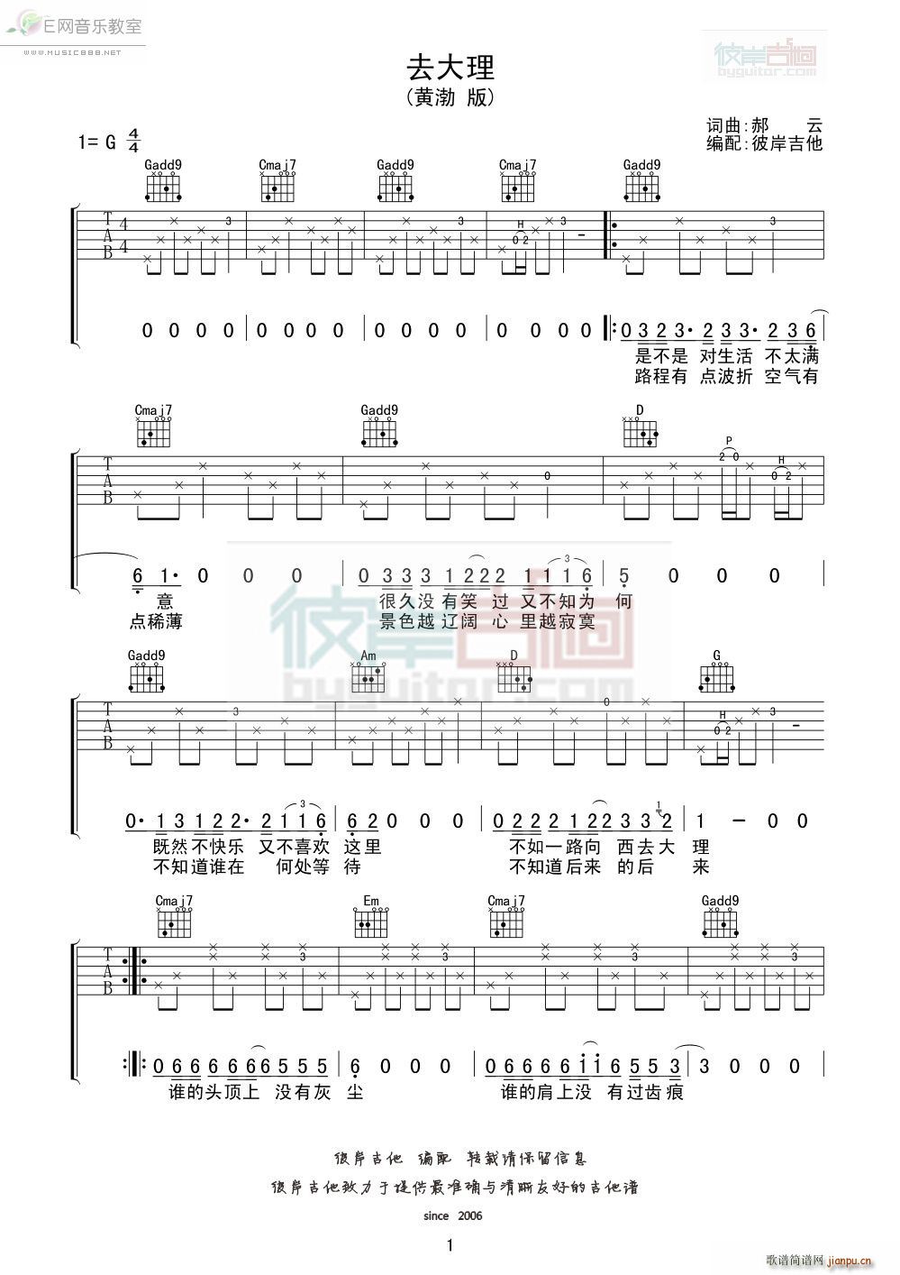 ȥ���� �S�� �Ӱ�Ļ�·�����}��(�����V)1