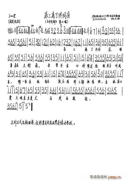 Ů��� �K���x�˺鶴�h ����(ʮ�ּ�����)1