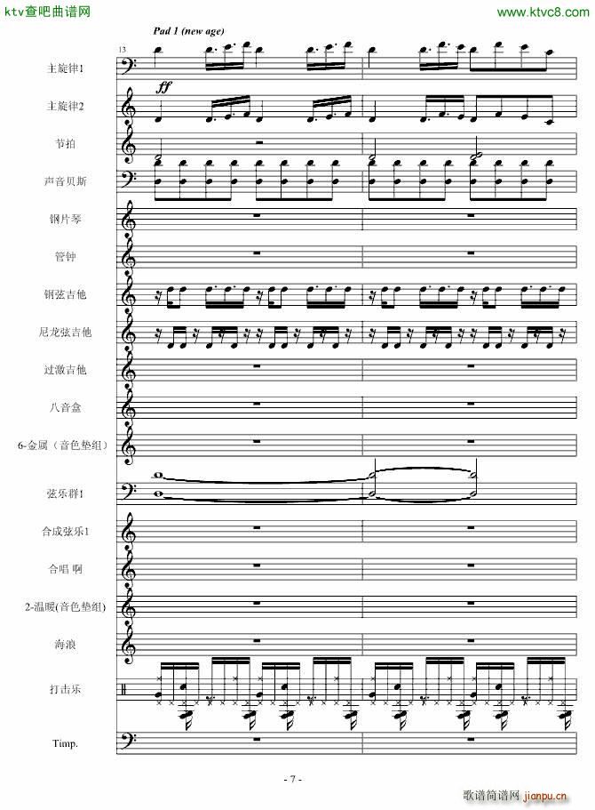 �س�֮��(����V)7