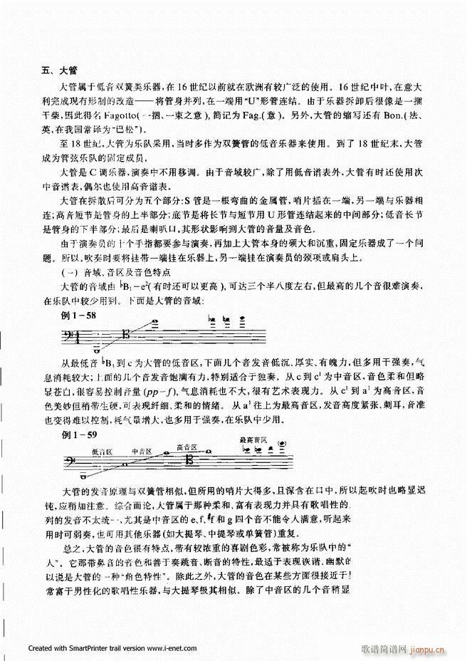 ���� Ŀ�ǰ�� 1 60(ʮ�ּ�����)58