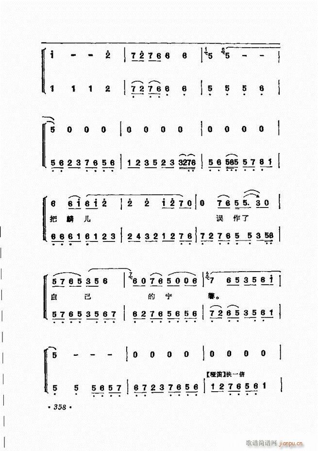 ���� �̳��ﳪǻ�x312 371(�������V)47