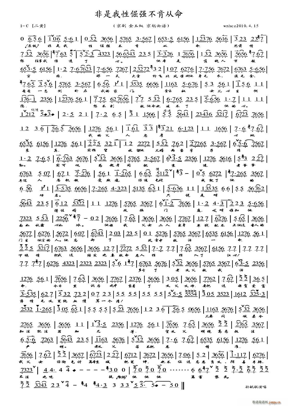 �������Ծ󏊲��Ϗ���(ʮ�ּ�����)1