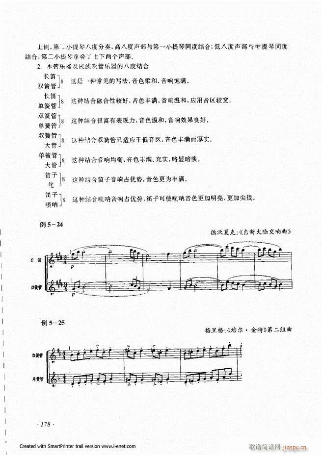 ���� 121 180(ʮ�ּ�����)58