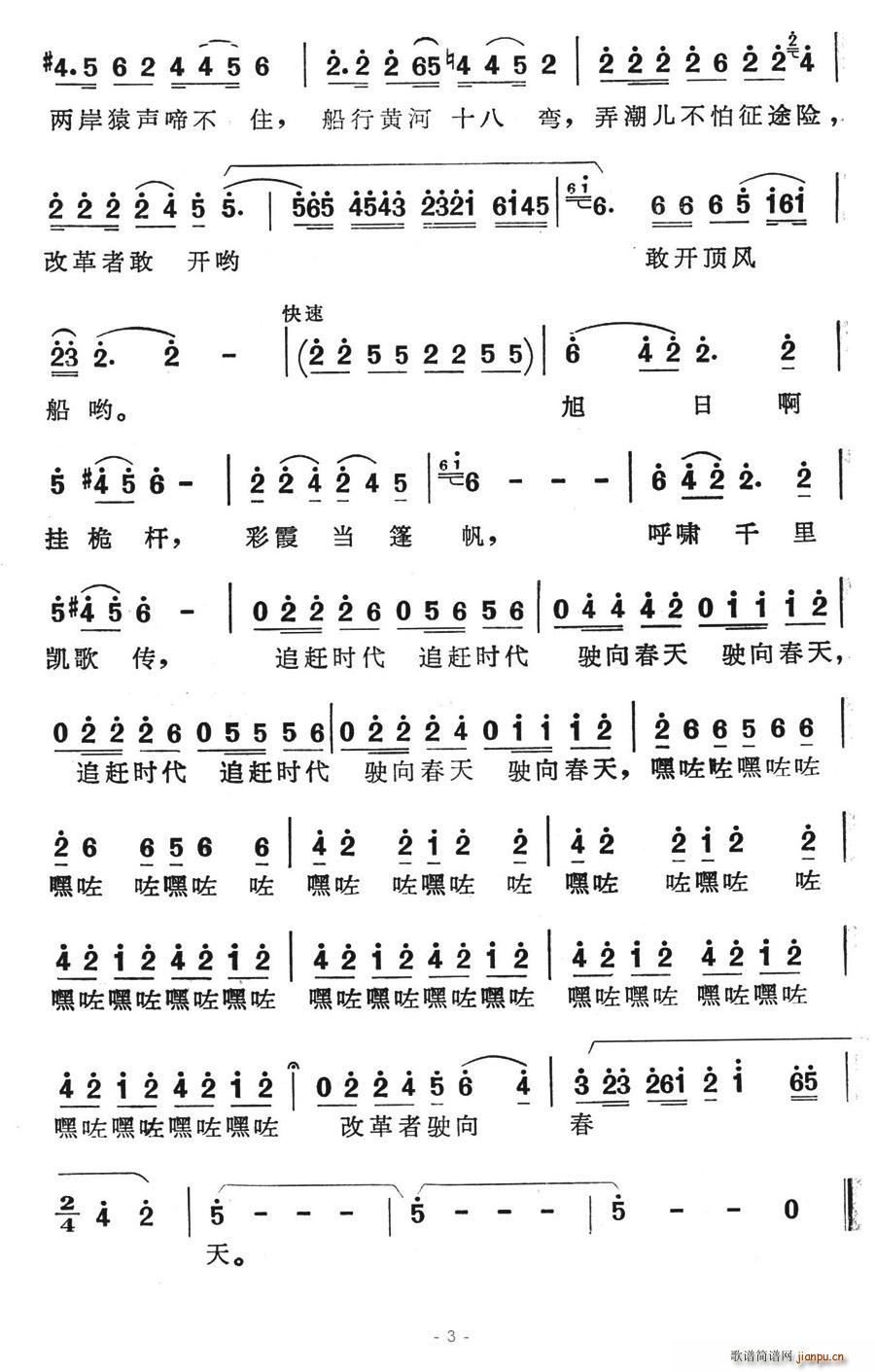 �����w��(���ָ��V)3