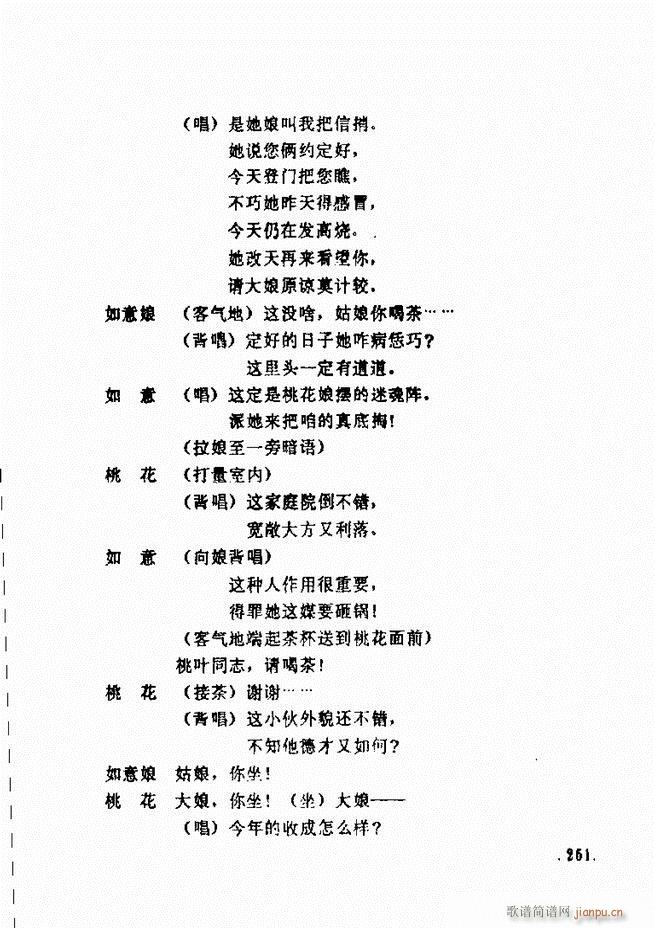 ���ݵط���@�������x ��һ݋241 300(ʮ�ּ�����)11