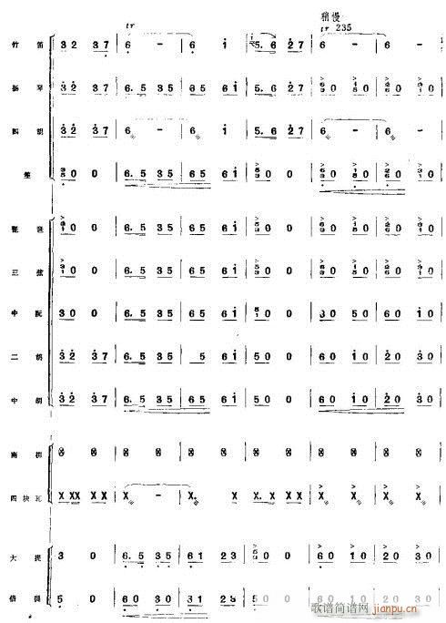 ����ϲ���S�ռZ31-43(���V)9