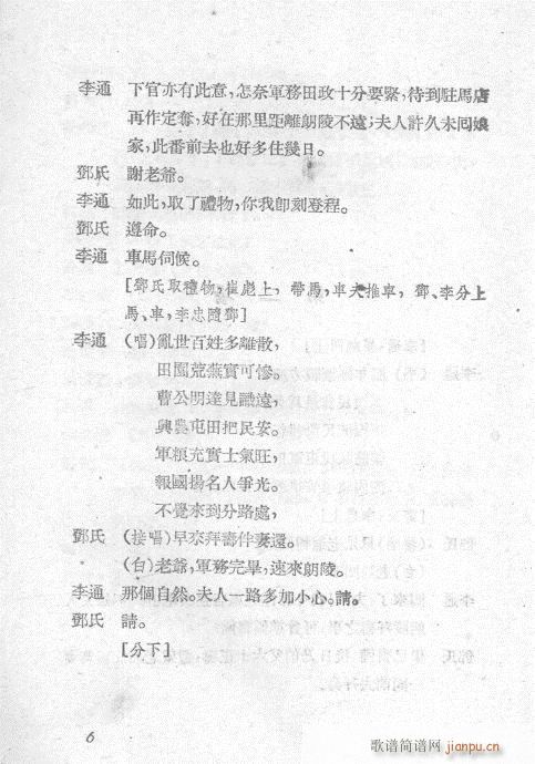 ��ʷ�L(f��ng)(�������V)11