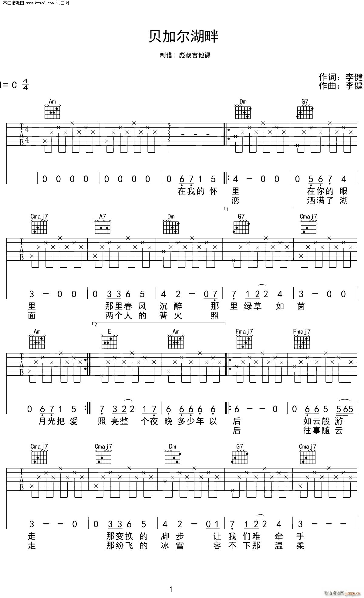 ؐ�Ӡ����� C�{����(�����V)1