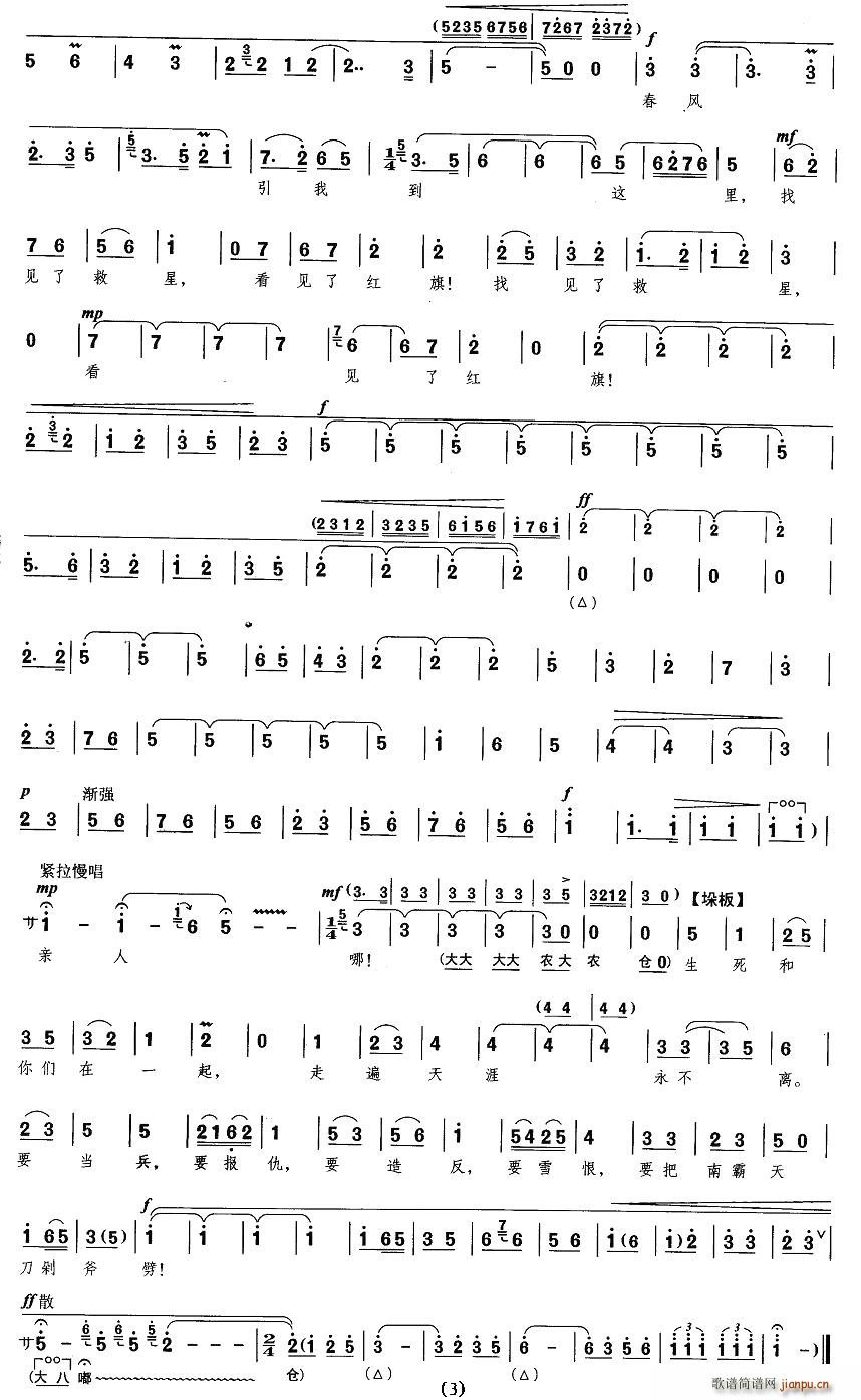 ��Ҋ(ji��n)�˾�������Ҋ(ji��n)�˼t��(ʮ�ּ�����)3