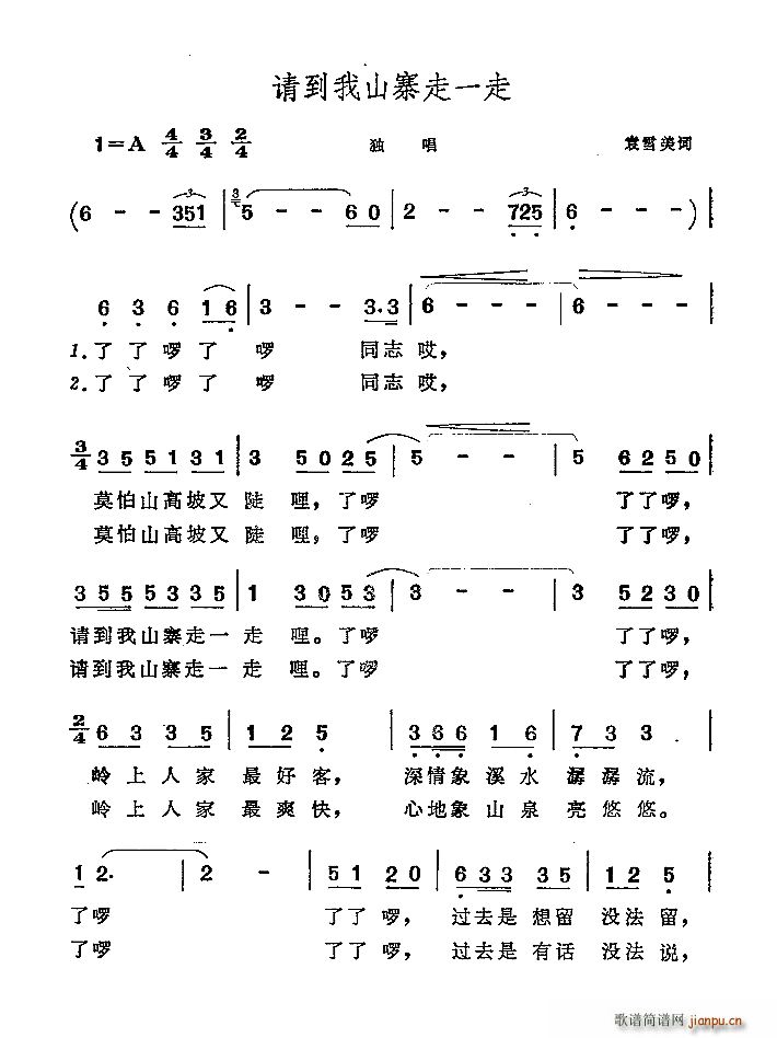 Ո����ɽկ��һ��(���ָ��V)1