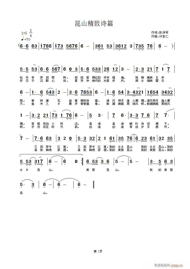 ��ɽ����Ԋ(sh��)ƪ(���ָ��V)1