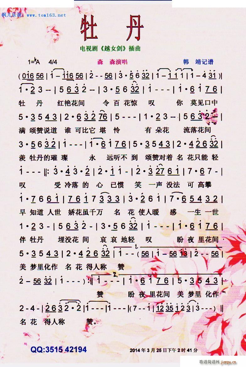 ĵ�� �ҕ�� ԽŮ�� ����(ʮ�ּ�����)1