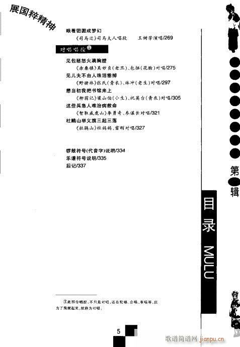 ����݋?Ŀ�1-20(�������V)5