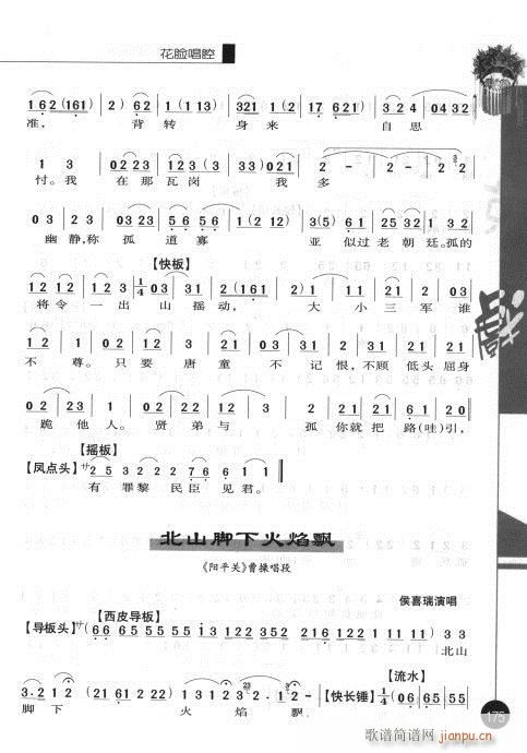 ��һ݋161-180(�������V)15