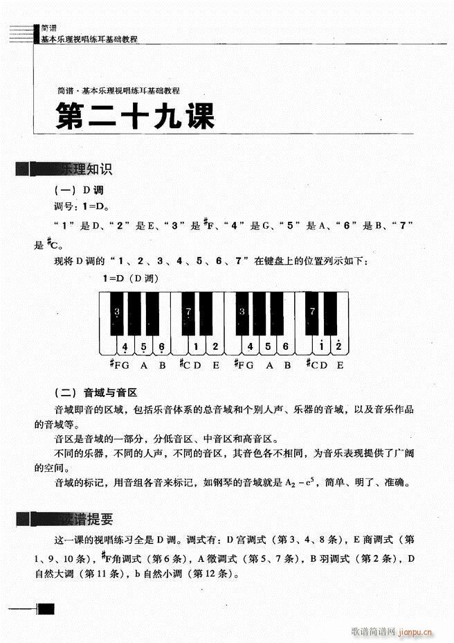 ������(l�� )��ҕ���������A�̳�121 180(ʮ�ּ�����)8