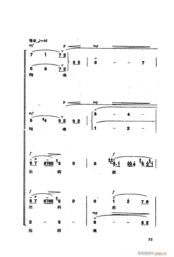 �������(l�� )��ȡ����ɽ 6 �l(f��)��(d��ng)Ⱥ�� �ϳ�(�ϳ��V)3