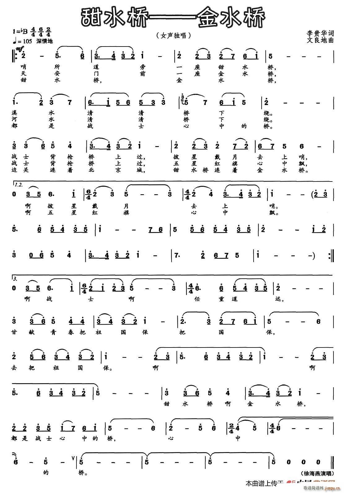 ��ˮ�� ��ˮ��(���ָ��V)1