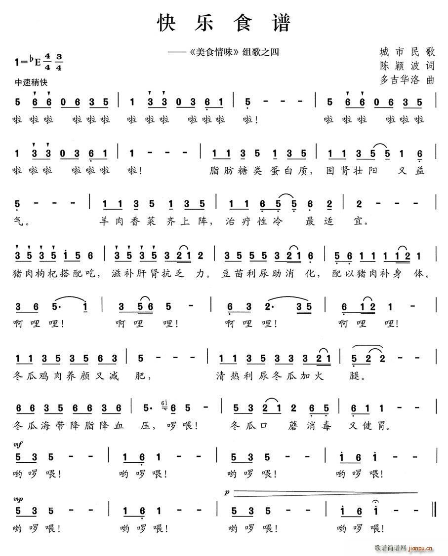 �옷(l�� )ʳ�V ��ʳ��ζ �M��֮��(ʮ�ּ�����)1