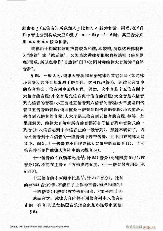 �ɌW(xu��) ��������ӆ�� 61 120(ʮ�ּ�����)7