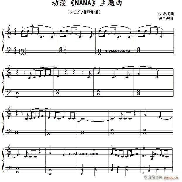 ��(d��ng)�� NANA ���}�� ��ͯ���С��(����V)1