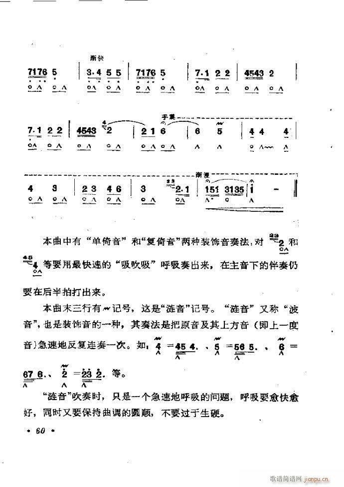 ���ٴ��෨b 1 60(�����V)64