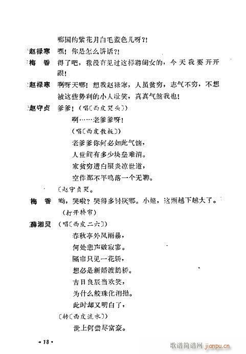 ��ż�無���xĿ�1-40(�������V)29