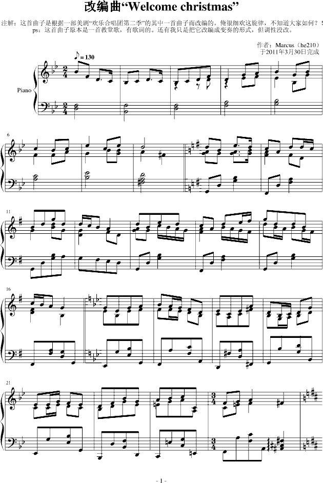 �ľ�����Welcome christmas��(����V)1