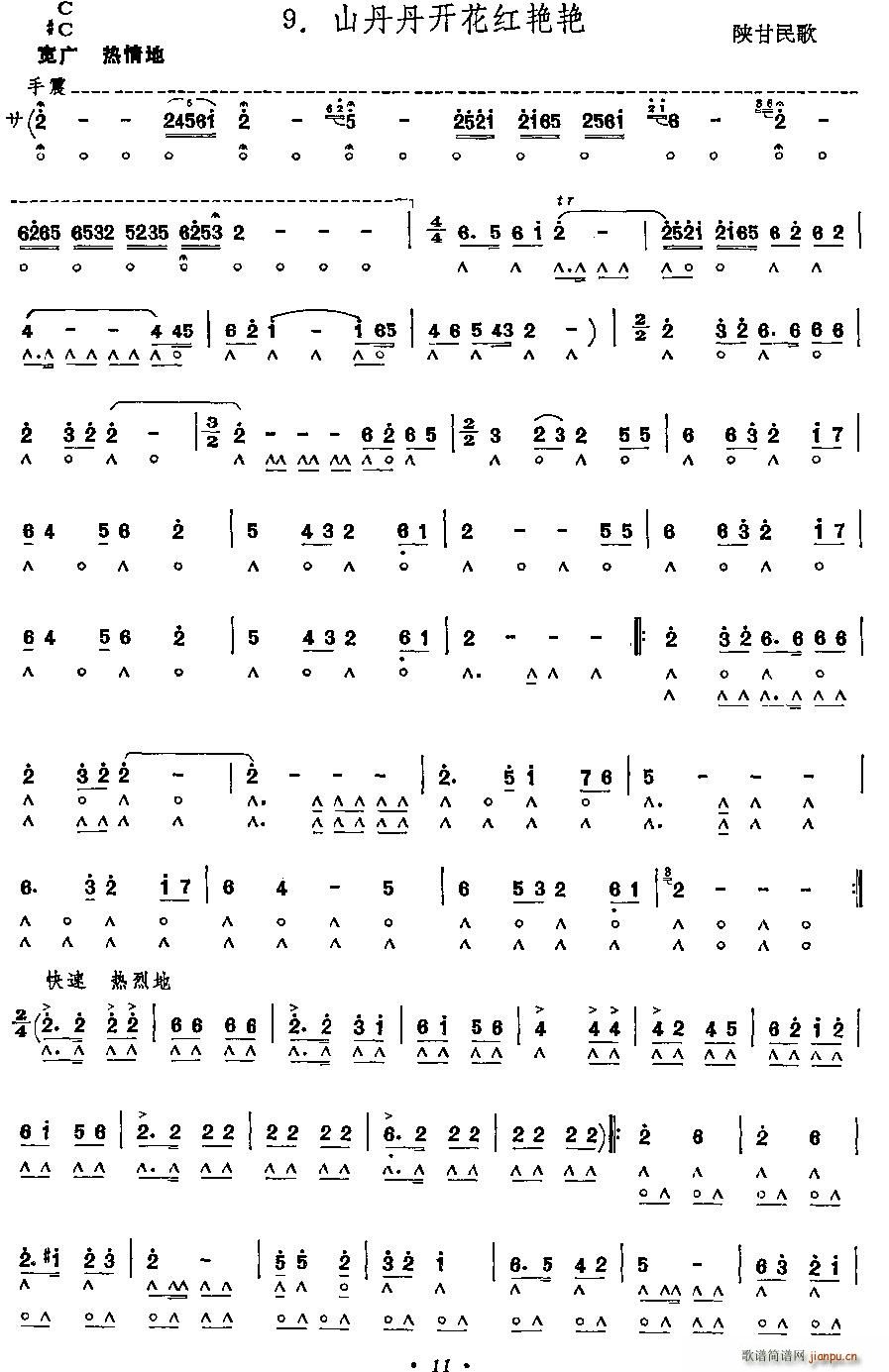 ɽ�����_(k��i)���t�G�G ����(�����V)1