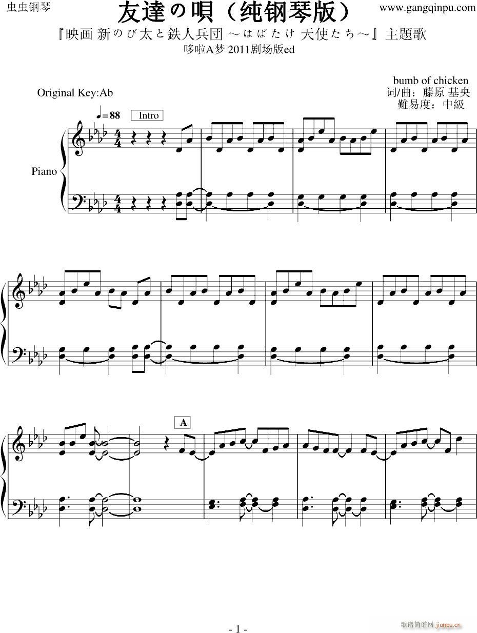 ����A��(m��ng)2011����(ch��ng)��ED(����V)1