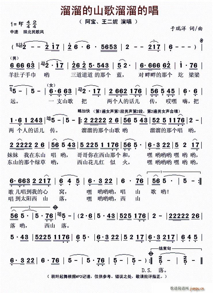 �����ɽ������ĳ�(���ָ��V)1