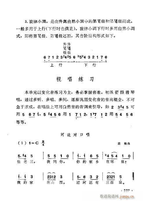 221-260(���ָ��V)7