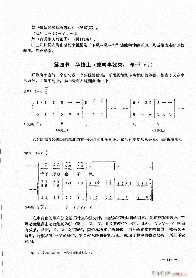 ���L(f��ng)�ٺ�(ji��n)��ӛ�V������̳�301 360(���L(f��ng)���V)31