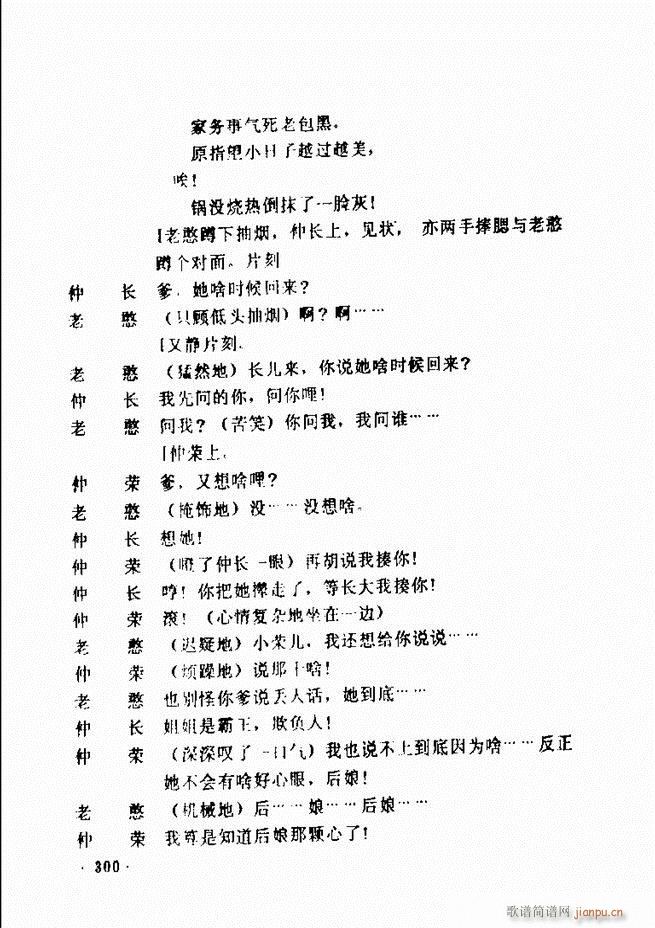 ���ݵط���@�������x ��һ݋241 300(ʮ�ּ�����)60