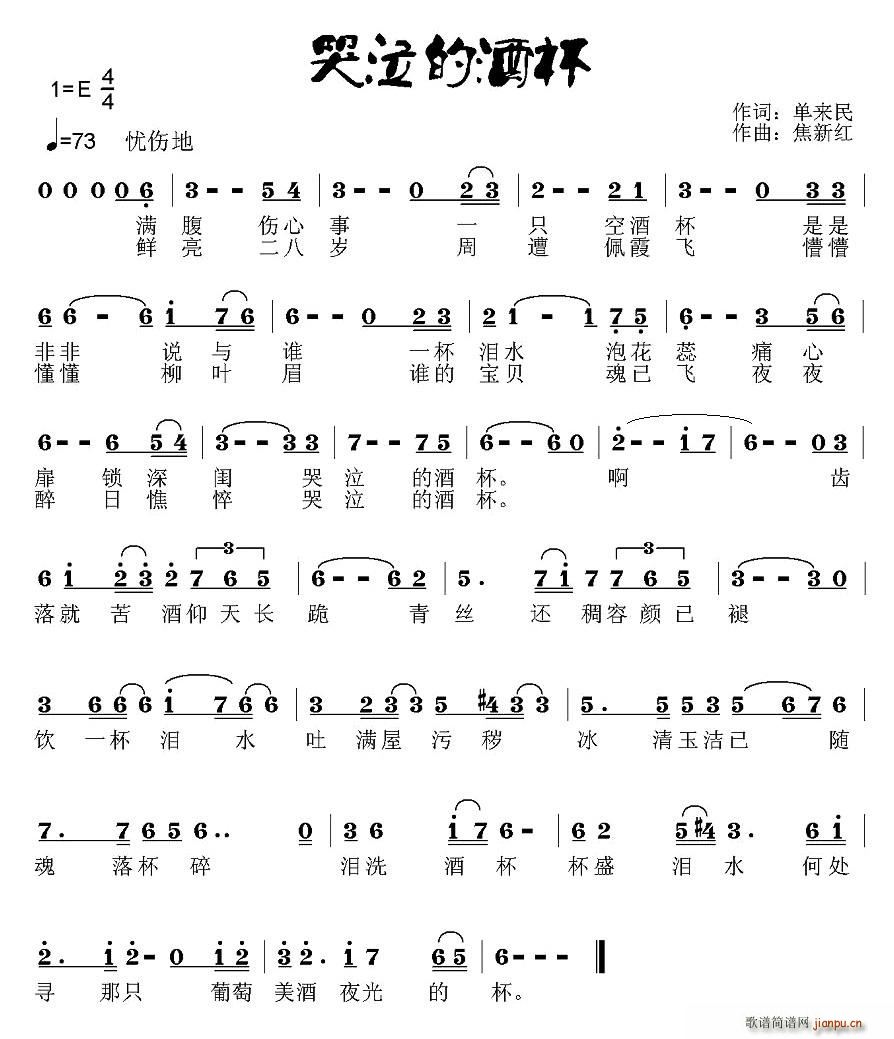 �����ľƱ�(���ָ��V)1