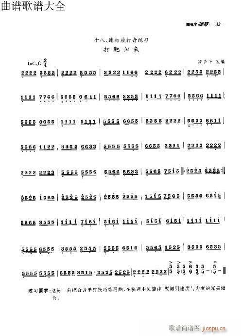 ���ҌW(xu��)�P��31-50�(y��)(�Ź~�P���V)3