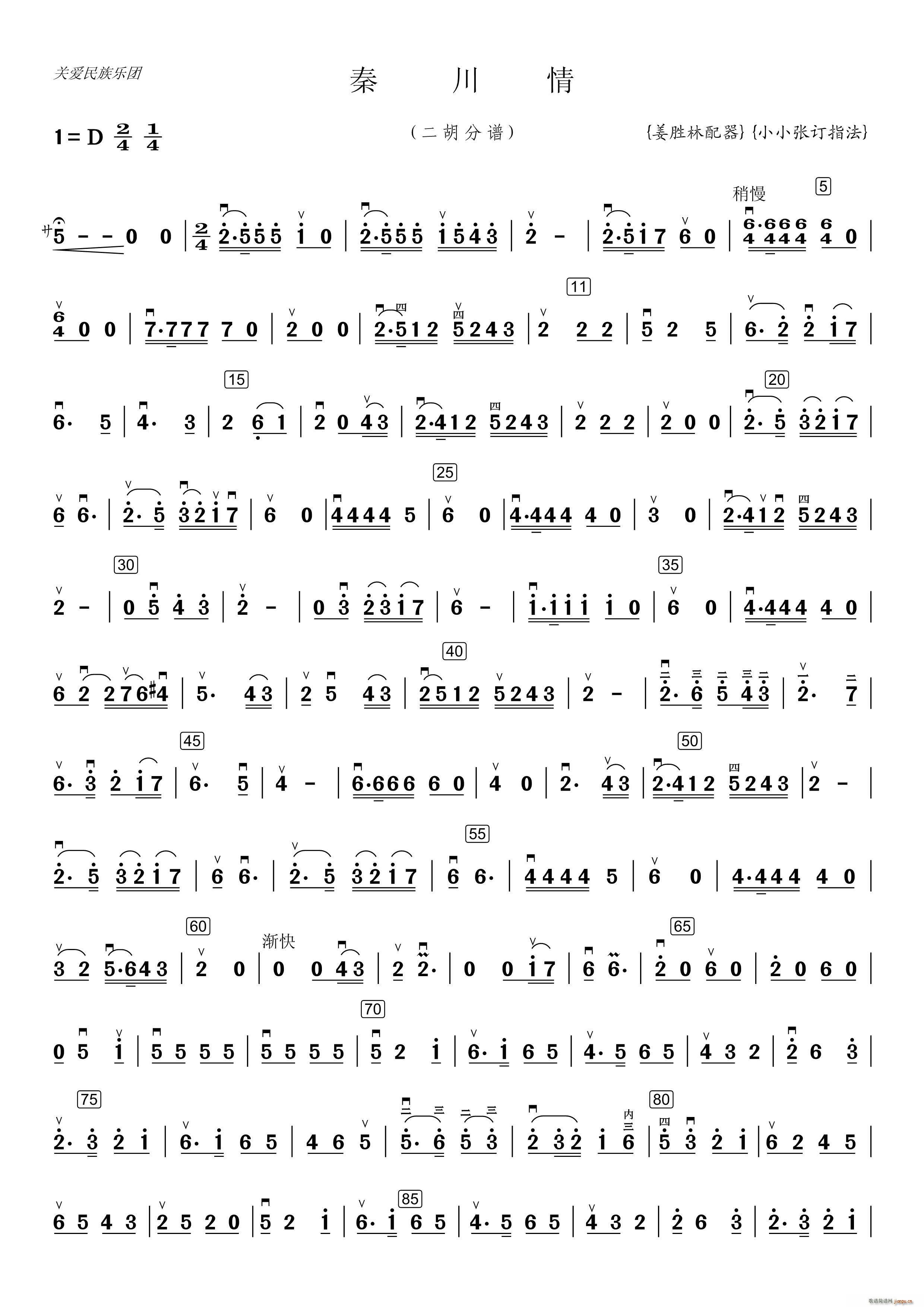 �ش��� ���Ӫ������ СС�����V(�Ѻ��V)1