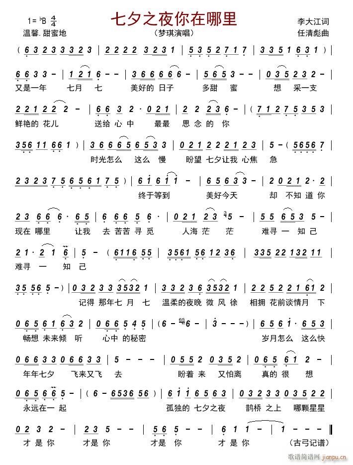 ��Ϧ֮ҹ��������(���ָ��V)1