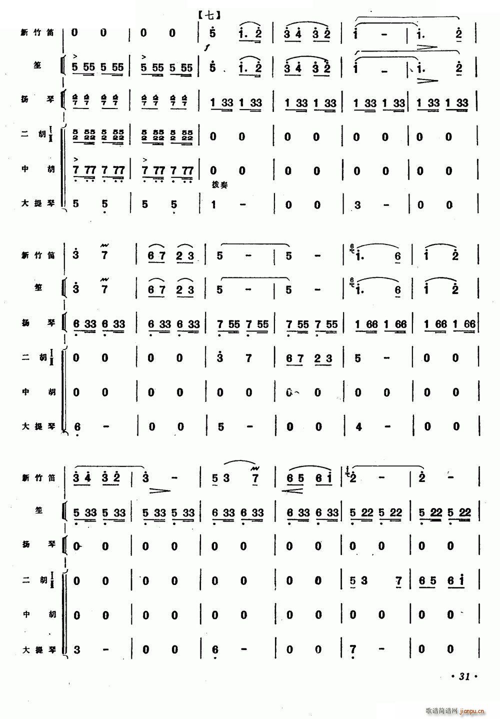 ��ϣ������Ұ�� ����� ��(l�� )꠰���(�Ѻ��V)8