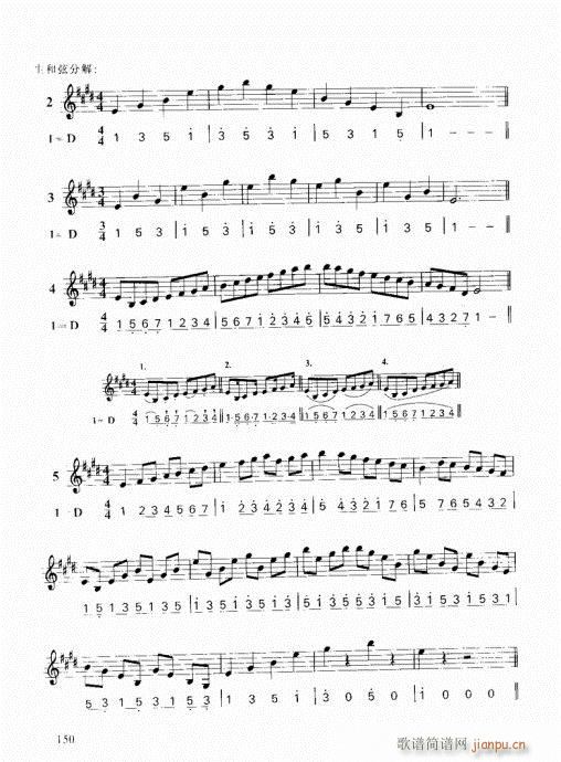 ���ҌW(xu��)С̖141-160(ʮ�ּ�����)10