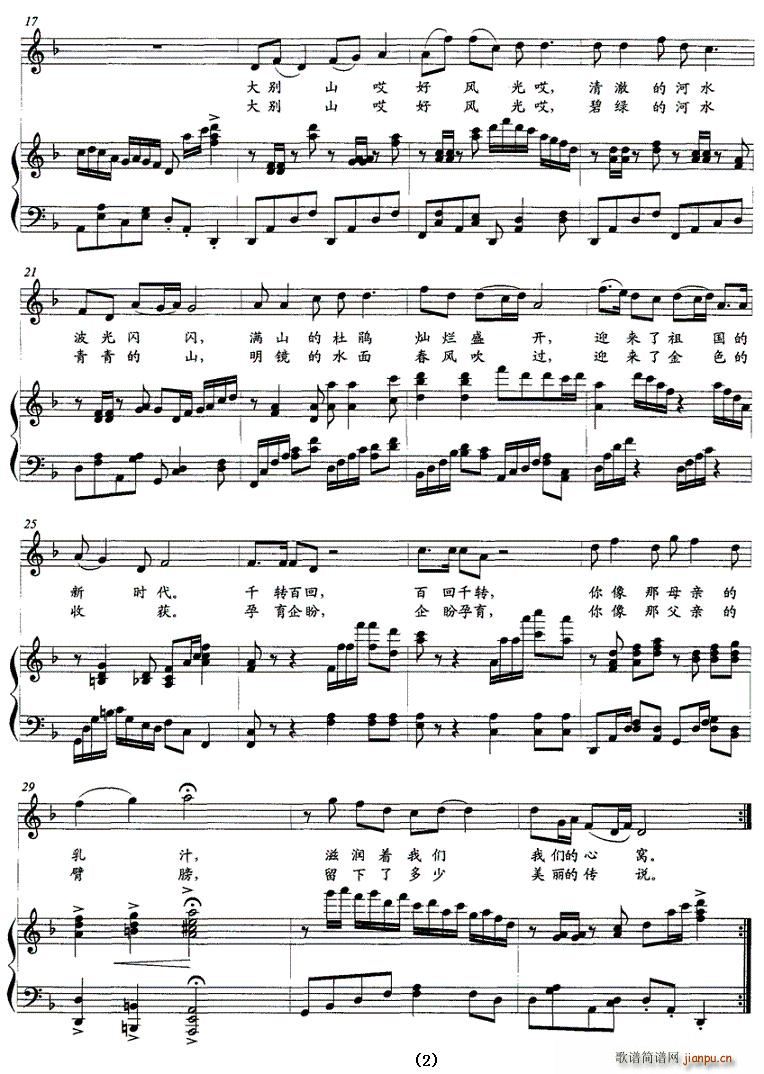 ��eɽ���ҵ�ĸ�Hɽ(���ָ��V)3